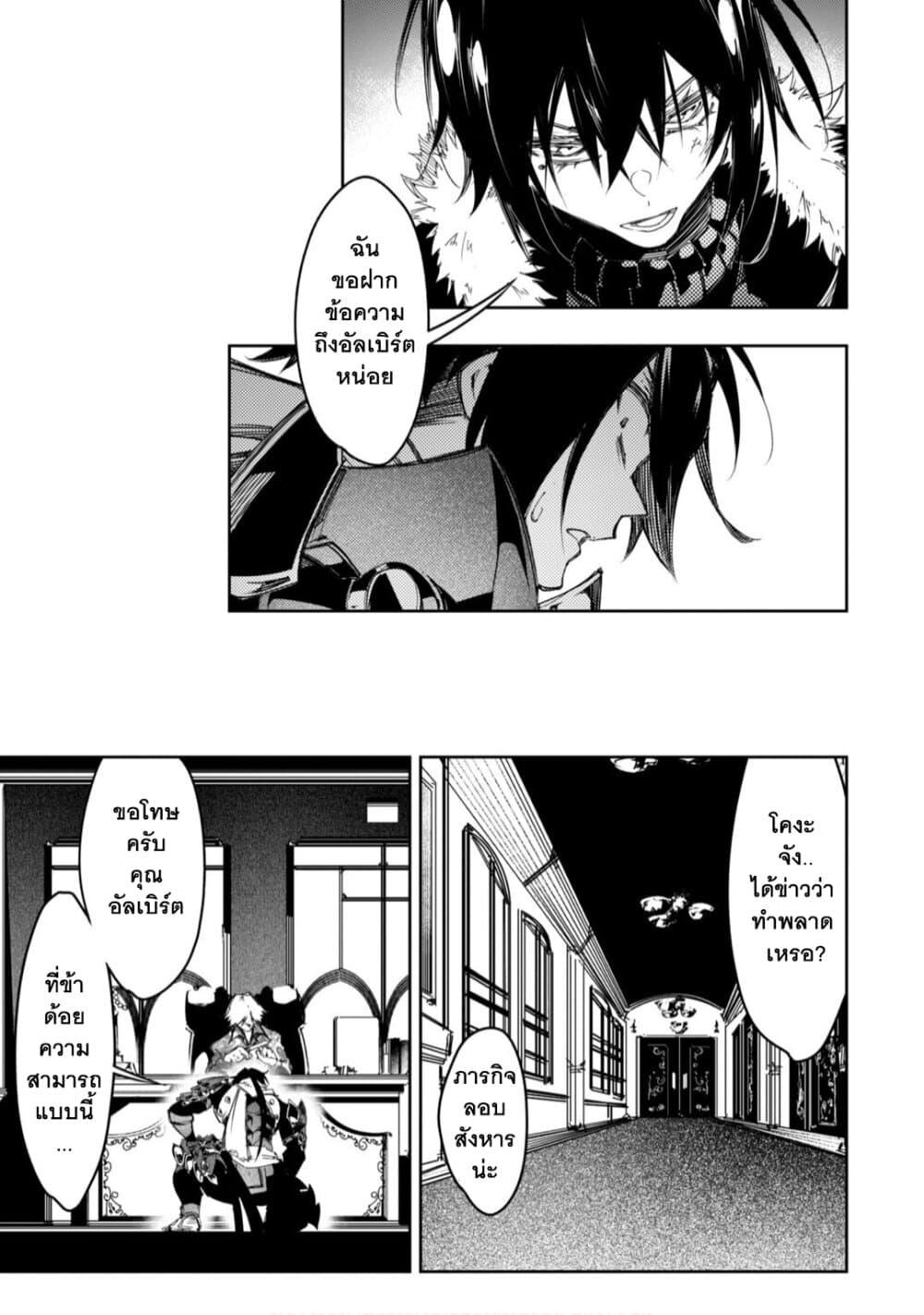 Manga-lc-com อ่านมังงะ อ่านการ์ตูน ออนไลน์ ฟรี Saikyou no Shien-shoku “Wajutsushi” Dearu Ore wa Sekai Saikyou Kuran o Shitagaeru ตอนที่ 1 2 3 4 5 6 7 8 9 10 11 12 13 14 ฟรี ไม่มีโฆษณา Manga-lc - อ่าน มังงะ อ่าน การ์ตูน ออนไลน์ อ่านมังงะ ฟรี