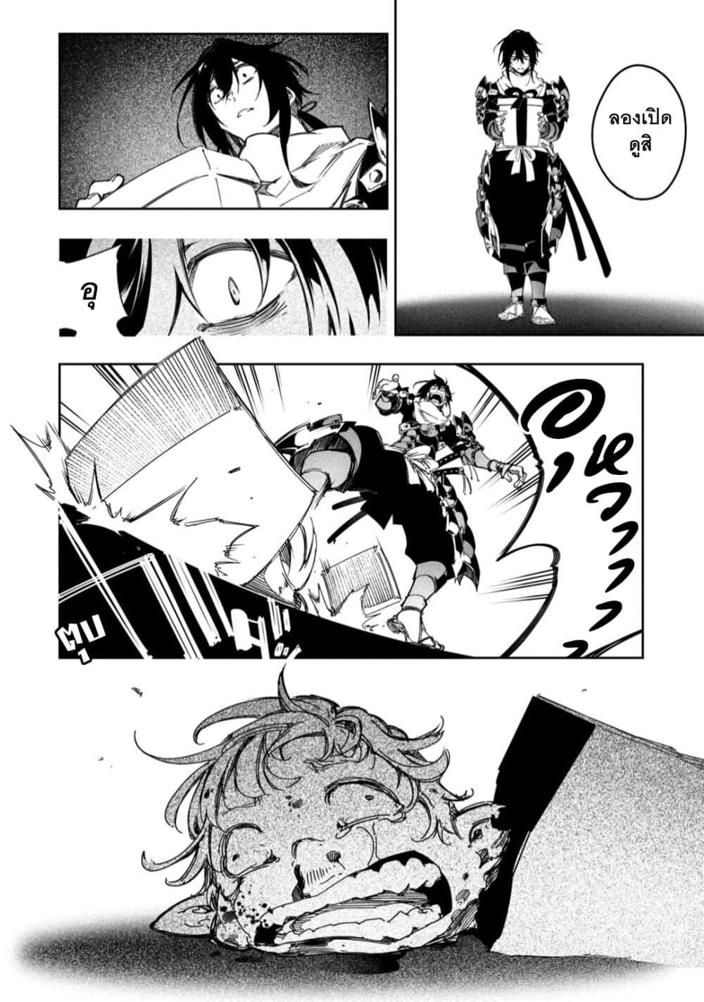 Manga-lc-com อ่านมังงะ อ่านการ์ตูน ออนไลน์ ฟรี Saikyou no Shien-shoku “Wajutsushi” Dearu Ore wa Sekai Saikyou Kuran o Shitagaeru ตอนที่ 1 2 3 4 5 6 7 8 9 10 11 12 13 14 ฟรี ไม่มีโฆษณา Manga-lc - อ่าน มังงะ อ่าน การ์ตูน ออนไลน์ อ่านมังงะ ฟรี