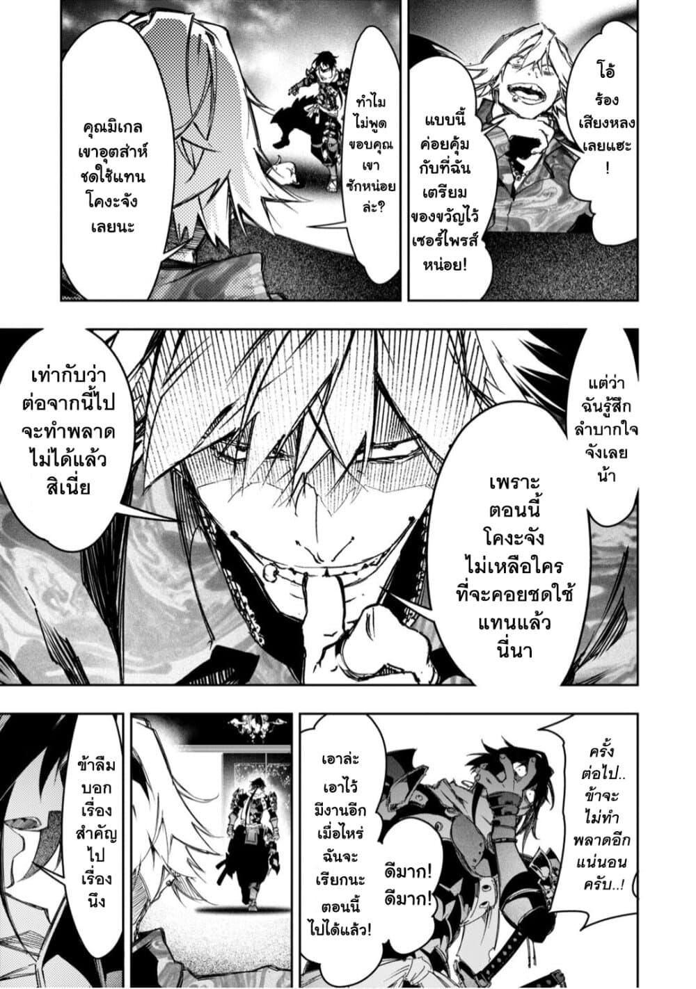 Manga-lc-com อ่านมังงะ อ่านการ์ตูน ออนไลน์ ฟรี Saikyou no Shien-shoku “Wajutsushi” Dearu Ore wa Sekai Saikyou Kuran o Shitagaeru ตอนที่ 1 2 3 4 5 6 7 8 9 10 11 12 13 14 ฟรี ไม่มีโฆษณา Manga-lc - อ่าน มังงะ อ่าน การ์ตูน ออนไลน์ อ่านมังงะ ฟรี