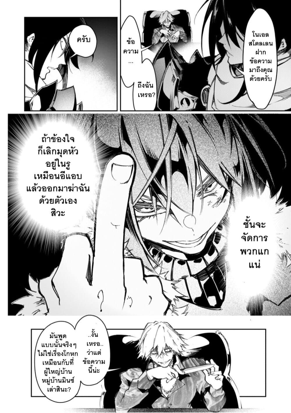 Manga-lc-com อ่านมังงะ อ่านการ์ตูน ออนไลน์ ฟรี Saikyou no Shien-shoku “Wajutsushi” Dearu Ore wa Sekai Saikyou Kuran o Shitagaeru ตอนที่ 1 2 3 4 5 6 7 8 9 10 11 12 13 14 ฟรี ไม่มีโฆษณา Manga-lc - อ่าน มังงะ อ่าน การ์ตูน ออนไลน์ อ่านมังงะ ฟรี