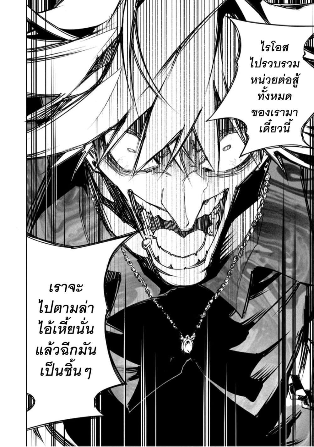 Manga-lc-com อ่านมังงะ อ่านการ์ตูน ออนไลน์ ฟรี Saikyou no Shien-shoku “Wajutsushi” Dearu Ore wa Sekai Saikyou Kuran o Shitagaeru ตอนที่ 1 2 3 4 5 6 7 8 9 10 11 12 13 14 ฟรี ไม่มีโฆษณา Manga-lc - อ่าน มังงะ อ่าน การ์ตูน ออนไลน์ อ่านมังงะ ฟรี