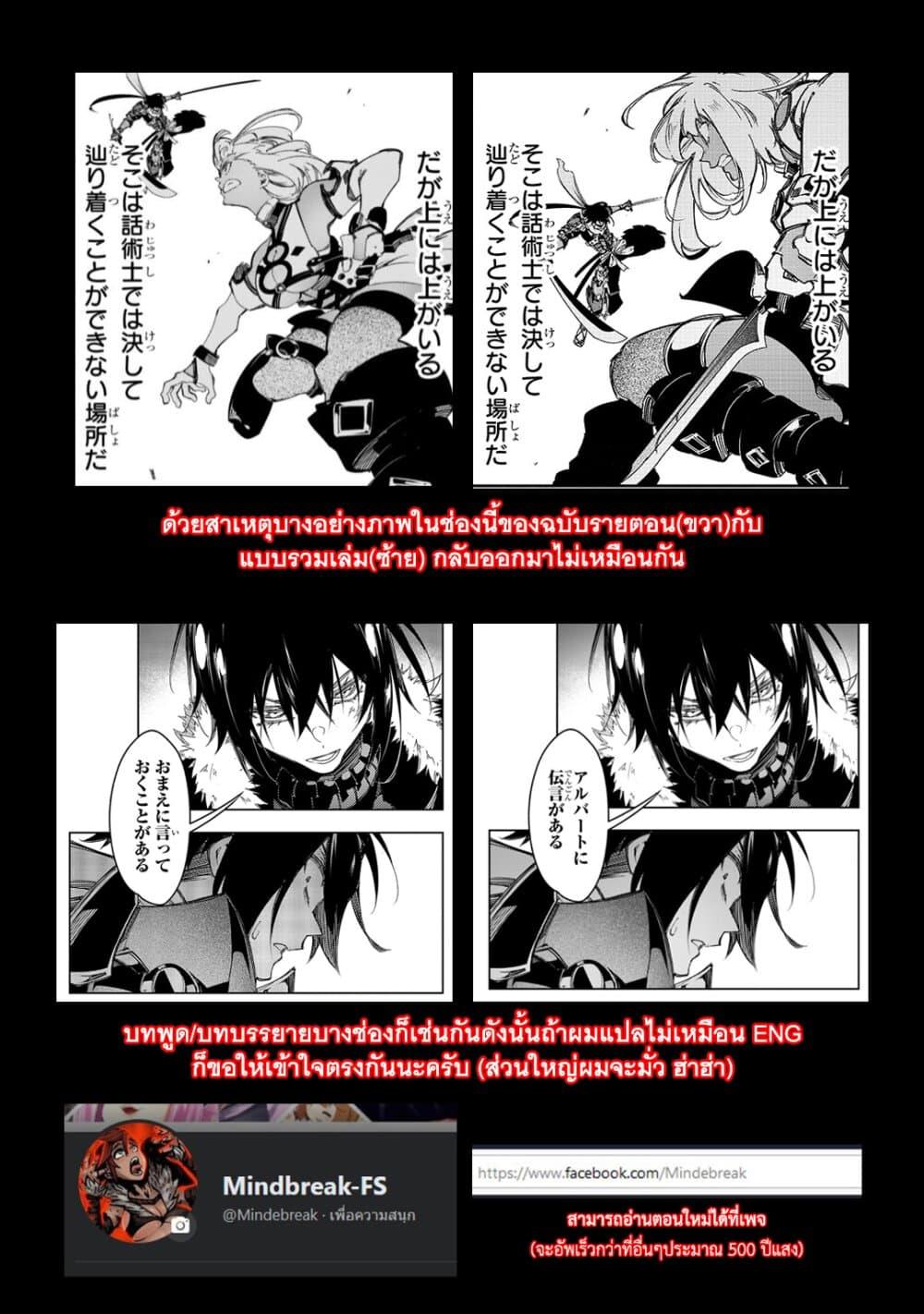 Manga-lc-com อ่านมังงะ อ่านการ์ตูน ออนไลน์ ฟรี Saikyou no Shien-shoku “Wajutsushi” Dearu Ore wa Sekai Saikyou Kuran o Shitagaeru ตอนที่ 1 2 3 4 5 6 7 8 9 10 11 12 13 14 ฟรี ไม่มีโฆษณา Manga-lc - อ่าน มังงะ อ่าน การ์ตูน ออนไลน์ อ่านมังงะ ฟรี
