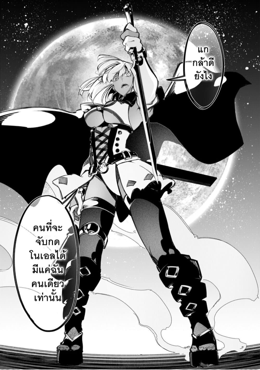Manga-lc-com อ่านมังงะ อ่านการ์ตูน ออนไลน์ ฟรี Saikyou no Shien-shoku “Wajutsushi” Dearu Ore wa Sekai Saikyou Kuran o Shitagaeru ตอนที่ 1 2 3 4 5 6 7 8 9 10 11 12 13 14 ฟรี ไม่มีโฆษณา Manga-lc - อ่าน มังงะ อ่าน การ์ตูน ออนไลน์ อ่านมังงะ ฟรี