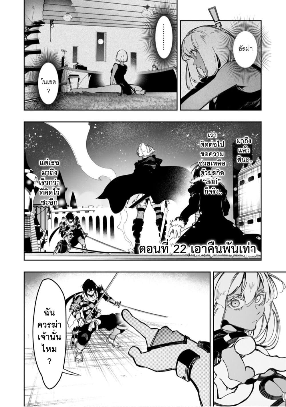 Manga-lc-com อ่านมังงะ อ่านการ์ตูน ออนไลน์ ฟรี Saikyou no Shien-shoku “Wajutsushi” Dearu Ore wa Sekai Saikyou Kuran o Shitagaeru ตอนที่ 1 2 3 4 5 6 7 8 9 10 11 12 13 14 ฟรี ไม่มีโฆษณา Manga-lc - อ่าน มังงะ อ่าน การ์ตูน ออนไลน์ อ่านมังงะ ฟรี