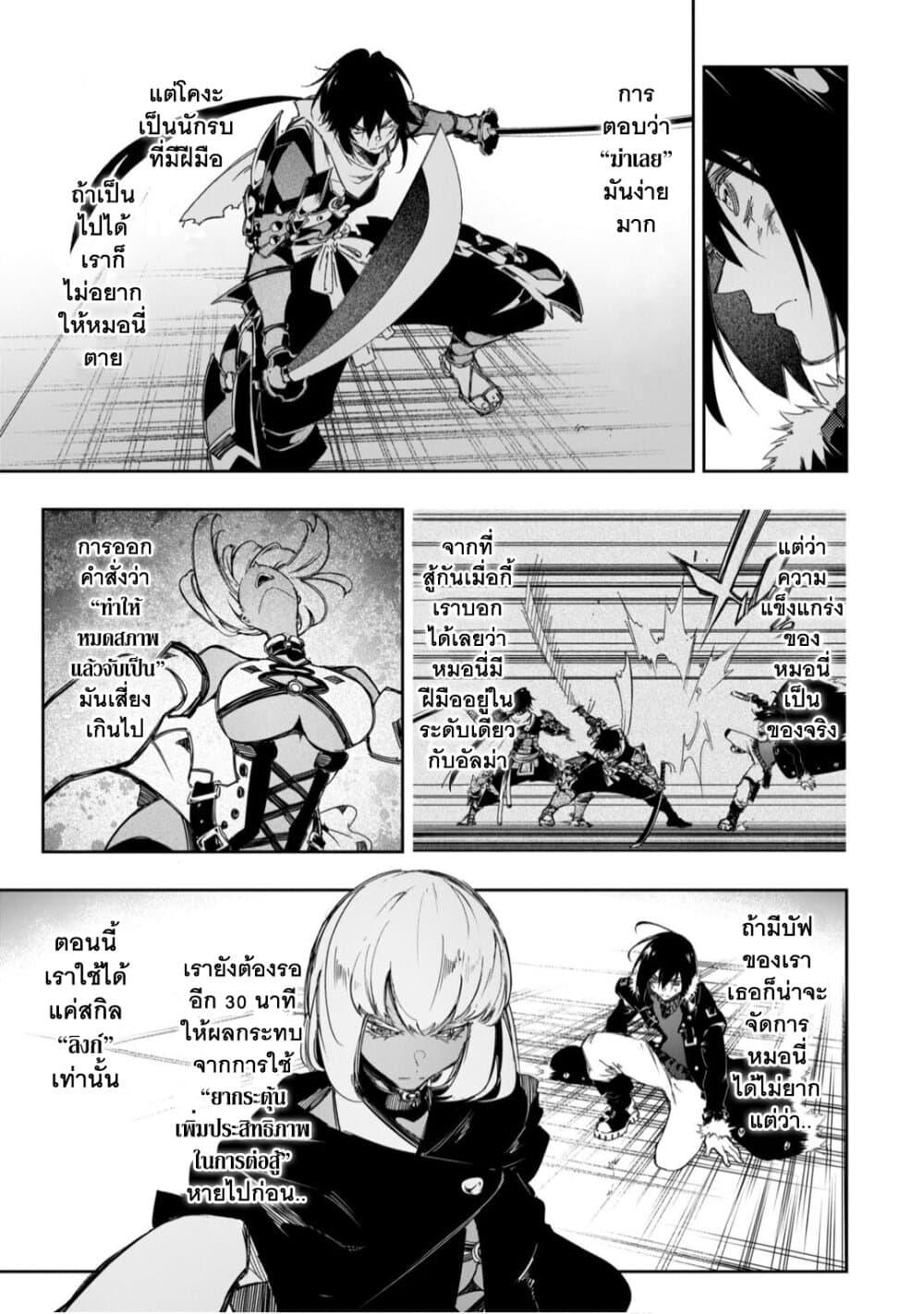 Manga-lc-com อ่านมังงะ อ่านการ์ตูน ออนไลน์ ฟรี Saikyou no Shien-shoku “Wajutsushi” Dearu Ore wa Sekai Saikyou Kuran o Shitagaeru ตอนที่ 1 2 3 4 5 6 7 8 9 10 11 12 13 14 ฟรี ไม่มีโฆษณา Manga-lc - อ่าน มังงะ อ่าน การ์ตูน ออนไลน์ อ่านมังงะ ฟรี