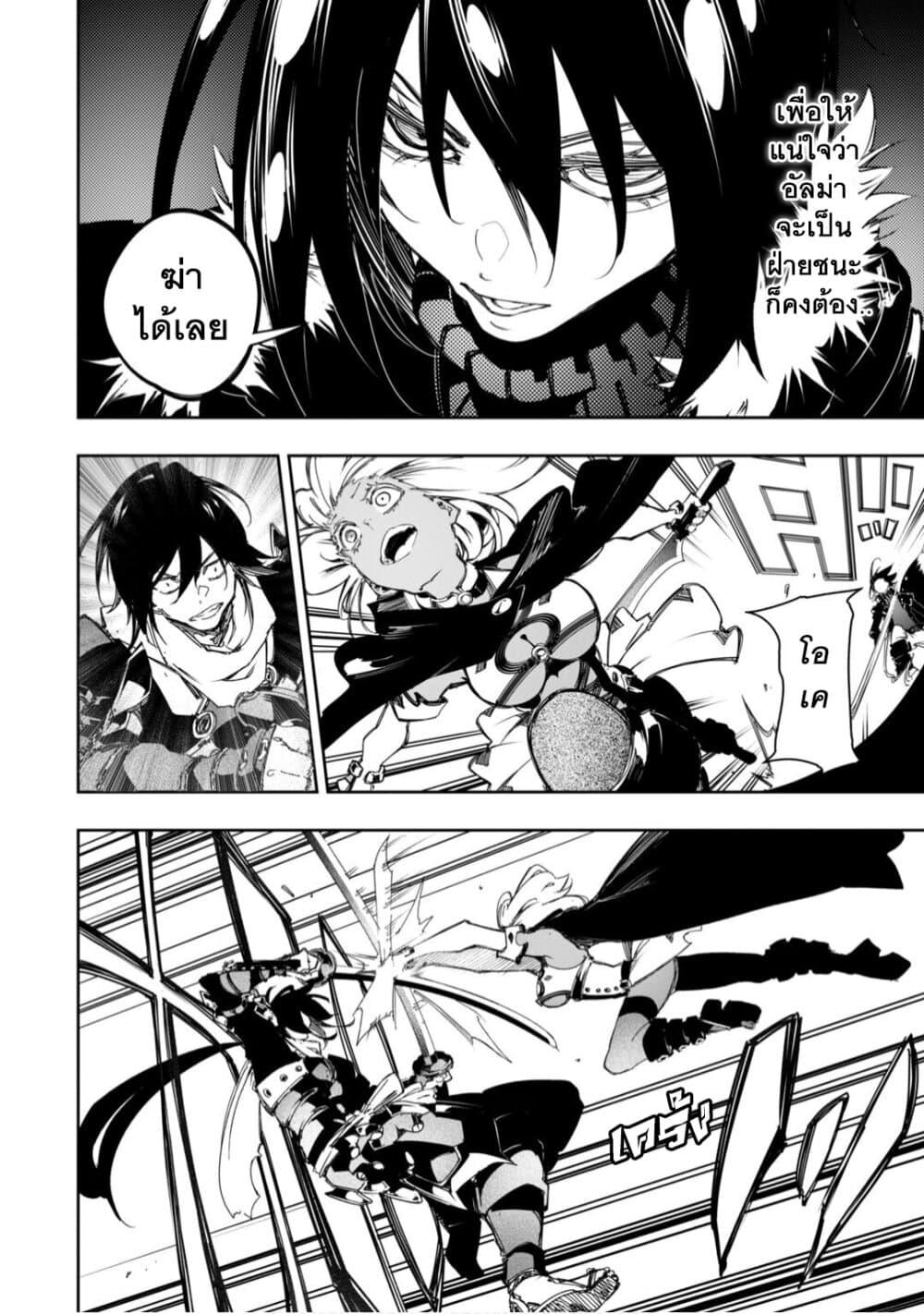 Manga-lc-com อ่านมังงะ อ่านการ์ตูน ออนไลน์ ฟรี Saikyou no Shien-shoku “Wajutsushi” Dearu Ore wa Sekai Saikyou Kuran o Shitagaeru ตอนที่ 1 2 3 4 5 6 7 8 9 10 11 12 13 14 ฟรี ไม่มีโฆษณา Manga-lc - อ่าน มังงะ อ่าน การ์ตูน ออนไลน์ อ่านมังงะ ฟรี