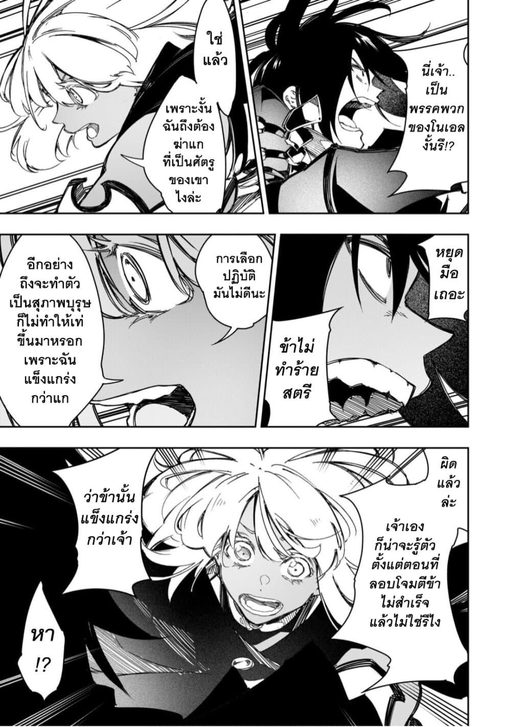 Manga-lc-com อ่านมังงะ อ่านการ์ตูน ออนไลน์ ฟรี Saikyou no Shien-shoku “Wajutsushi” Dearu Ore wa Sekai Saikyou Kuran o Shitagaeru ตอนที่ 1 2 3 4 5 6 7 8 9 10 11 12 13 14 ฟรี ไม่มีโฆษณา Manga-lc - อ่าน มังงะ อ่าน การ์ตูน ออนไลน์ อ่านมังงะ ฟรี