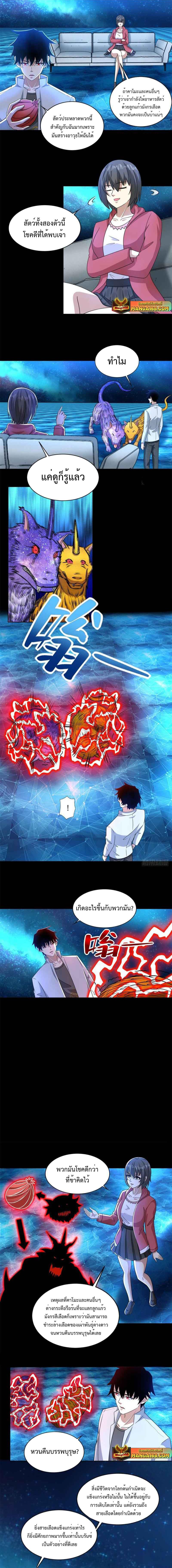 Manga-lc-com อ่านมังงะ อ่านการ์ตูน ออนไลน์ ฟรี The King of Doom ตอนที่ 1 2 3 4 5 6 7 8 9 10 11 12 13 14 ฟรี ไม่มีโฆษณา Manga-lc - อ่าน มังงะ อ่าน การ์ตูน ออนไลน์ อ่านมังงะ ฟรี