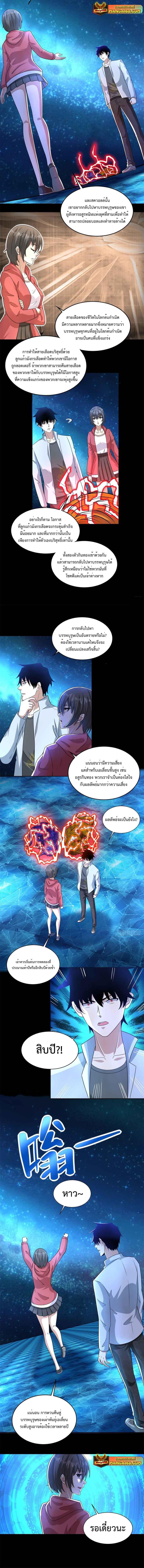 Manga-lc-com อ่านมังงะ อ่านการ์ตูน ออนไลน์ ฟรี The King of Doom ตอนที่ 1 2 3 4 5 6 7 8 9 10 11 12 13 14 ฟรี ไม่มีโฆษณา Manga-lc - อ่าน มังงะ อ่าน การ์ตูน ออนไลน์ อ่านมังงะ ฟรี