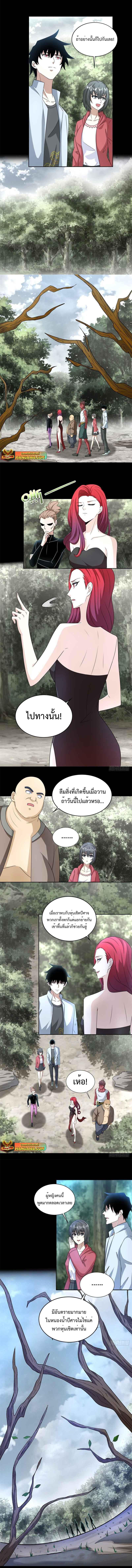 Manga-lc-com อ่านมังงะ อ่านการ์ตูน ออนไลน์ ฟรี The King of Doom ตอนที่ 1 2 3 4 5 6 7 8 9 10 11 12 13 14 ฟรี ไม่มีโฆษณา Manga-lc - อ่าน มังงะ อ่าน การ์ตูน ออนไลน์ อ่านมังงะ ฟรี