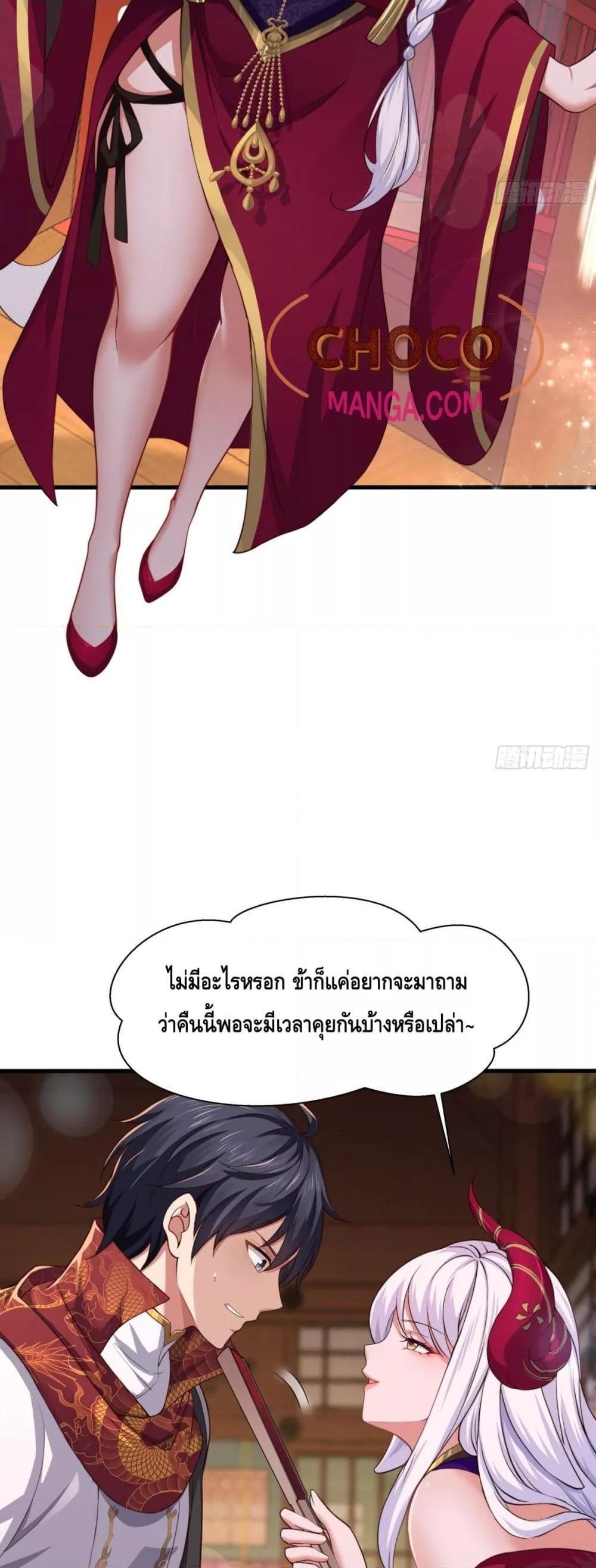 Manga-lc-com อ่านมังงะ อ่านการ์ตูน ออนไลน์ ฟรี Rebirth of King Zhou Not Being the Ultimate Villain ตอนที่ 1 2 3 4 5 6 7 8 9 10 11 12 13 14 ฟรี ไม่มีโฆษณา Manga-lc - อ่าน มังงะ อ่าน การ์ตูน ออนไลน์ อ่านมังงะ ฟรี