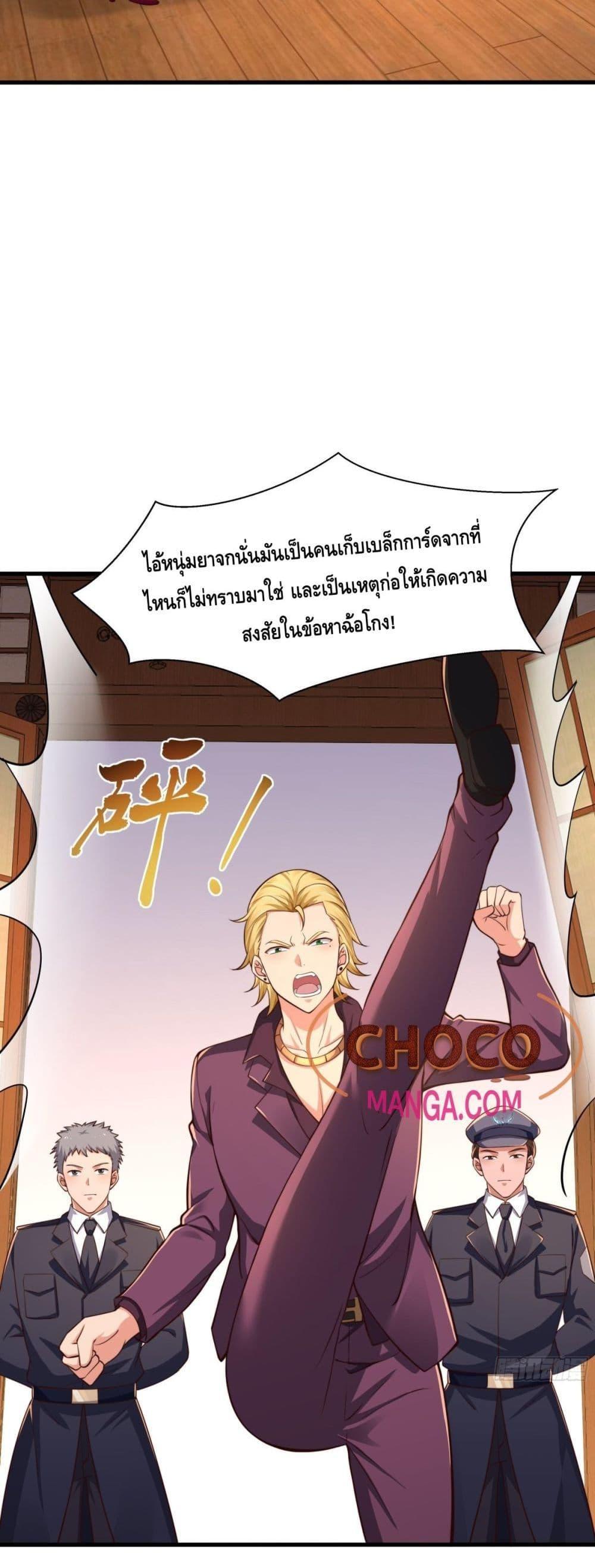Manga-lc-com อ่านมังงะ อ่านการ์ตูน ออนไลน์ ฟรี Rebirth of King Zhou Not Being the Ultimate Villain ตอนที่ 1 2 3 4 5 6 7 8 9 10 11 12 13 14 ฟรี ไม่มีโฆษณา Manga-lc - อ่าน มังงะ อ่าน การ์ตูน ออนไลน์ อ่านมังงะ ฟรี
