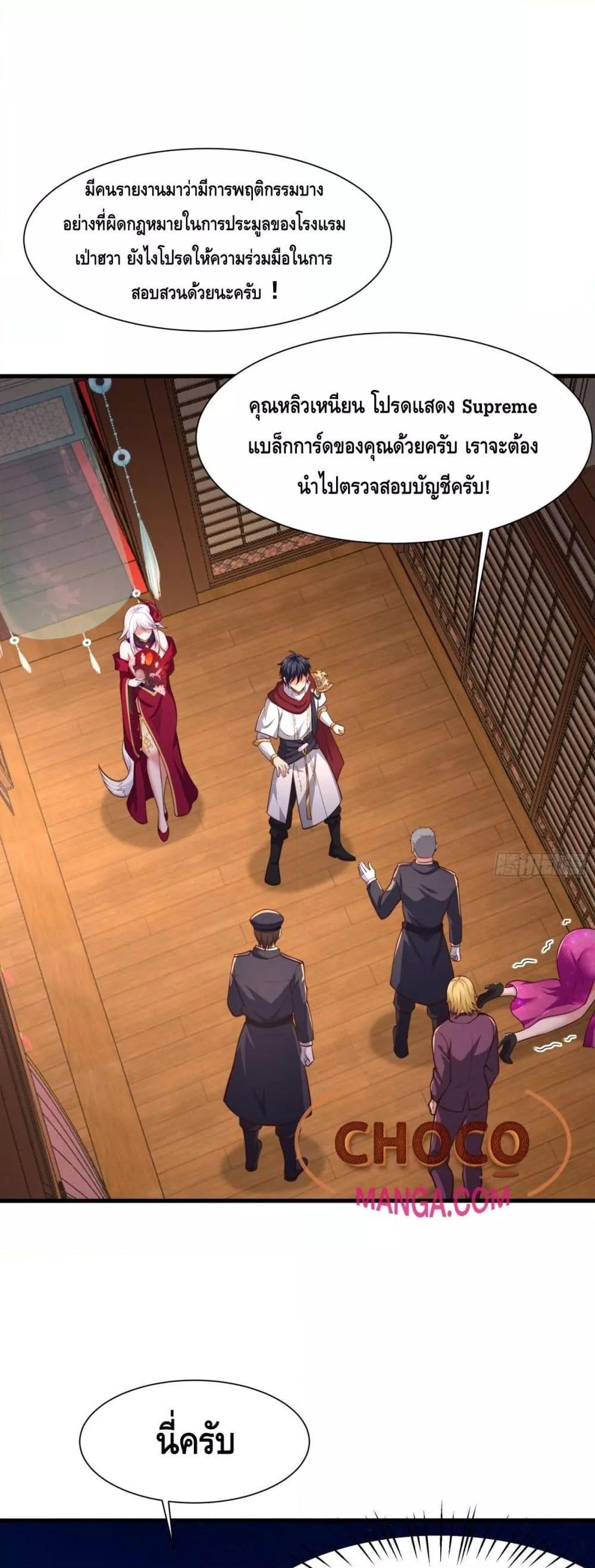 Manga-lc-com อ่านมังงะ อ่านการ์ตูน ออนไลน์ ฟรี Rebirth of King Zhou Not Being the Ultimate Villain ตอนที่ 1 2 3 4 5 6 7 8 9 10 11 12 13 14 ฟรี ไม่มีโฆษณา Manga-lc - อ่าน มังงะ อ่าน การ์ตูน ออนไลน์ อ่านมังงะ ฟรี