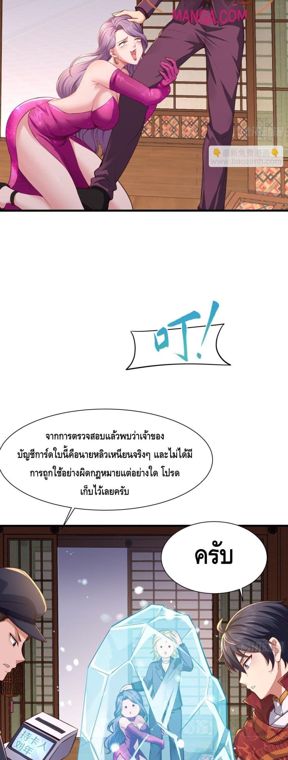 Manga-lc-com อ่านมังงะ อ่านการ์ตูน ออนไลน์ ฟรี Rebirth of King Zhou Not Being the Ultimate Villain ตอนที่ 1 2 3 4 5 6 7 8 9 10 11 12 13 14 ฟรี ไม่มีโฆษณา Manga-lc - อ่าน มังงะ อ่าน การ์ตูน ออนไลน์ อ่านมังงะ ฟรี