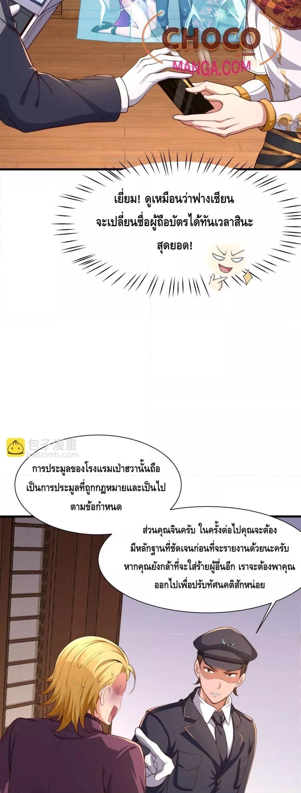 Manga-lc-com อ่านมังงะ อ่านการ์ตูน ออนไลน์ ฟรี Rebirth of King Zhou Not Being the Ultimate Villain ตอนที่ 1 2 3 4 5 6 7 8 9 10 11 12 13 14 ฟรี ไม่มีโฆษณา Manga-lc - อ่าน มังงะ อ่าน การ์ตูน ออนไลน์ อ่านมังงะ ฟรี