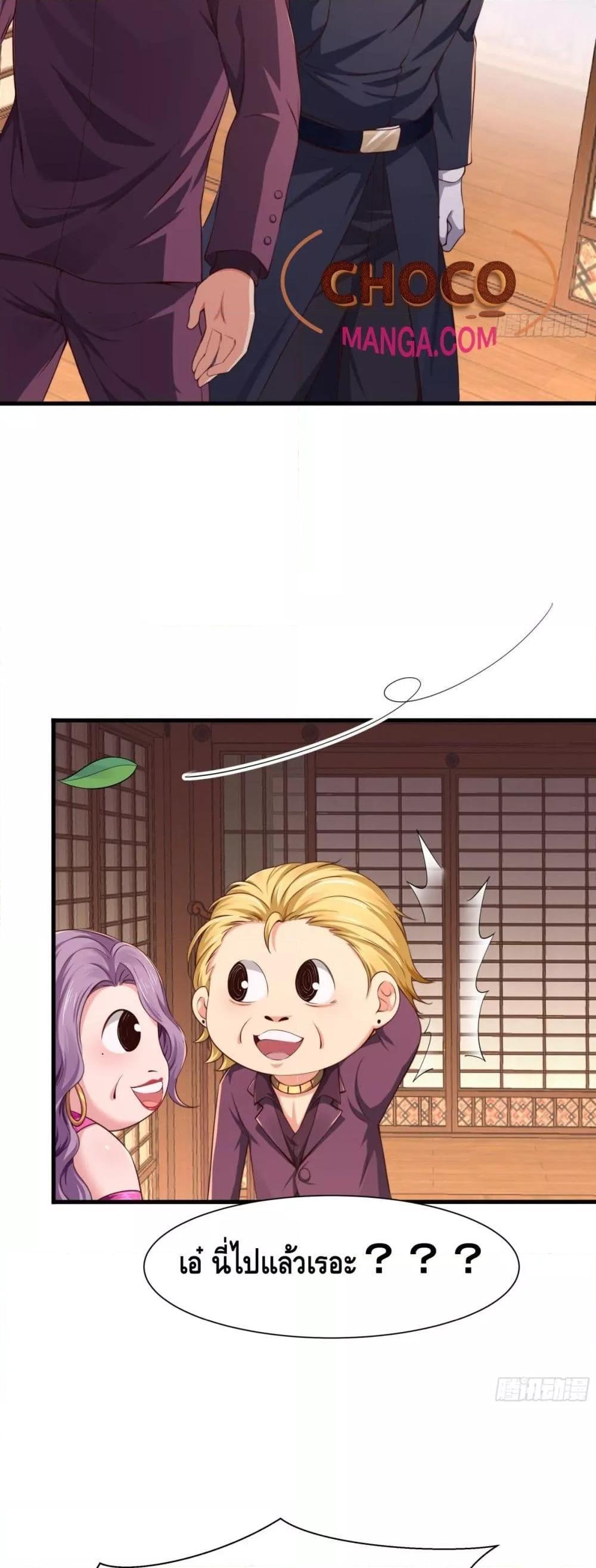 Manga-lc-com อ่านมังงะ อ่านการ์ตูน ออนไลน์ ฟรี Rebirth of King Zhou Not Being the Ultimate Villain ตอนที่ 1 2 3 4 5 6 7 8 9 10 11 12 13 14 ฟรี ไม่มีโฆษณา Manga-lc - อ่าน มังงะ อ่าน การ์ตูน ออนไลน์ อ่านมังงะ ฟรี