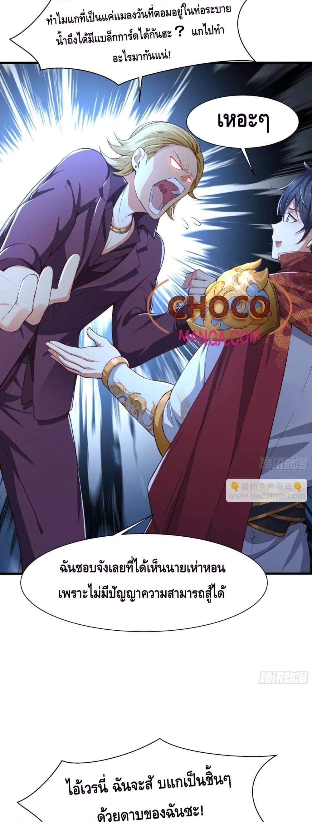 Manga-lc-com อ่านมังงะ อ่านการ์ตูน ออนไลน์ ฟรี Rebirth of King Zhou Not Being the Ultimate Villain ตอนที่ 1 2 3 4 5 6 7 8 9 10 11 12 13 14 ฟรี ไม่มีโฆษณา Manga-lc - อ่าน มังงะ อ่าน การ์ตูน ออนไลน์ อ่านมังงะ ฟรี