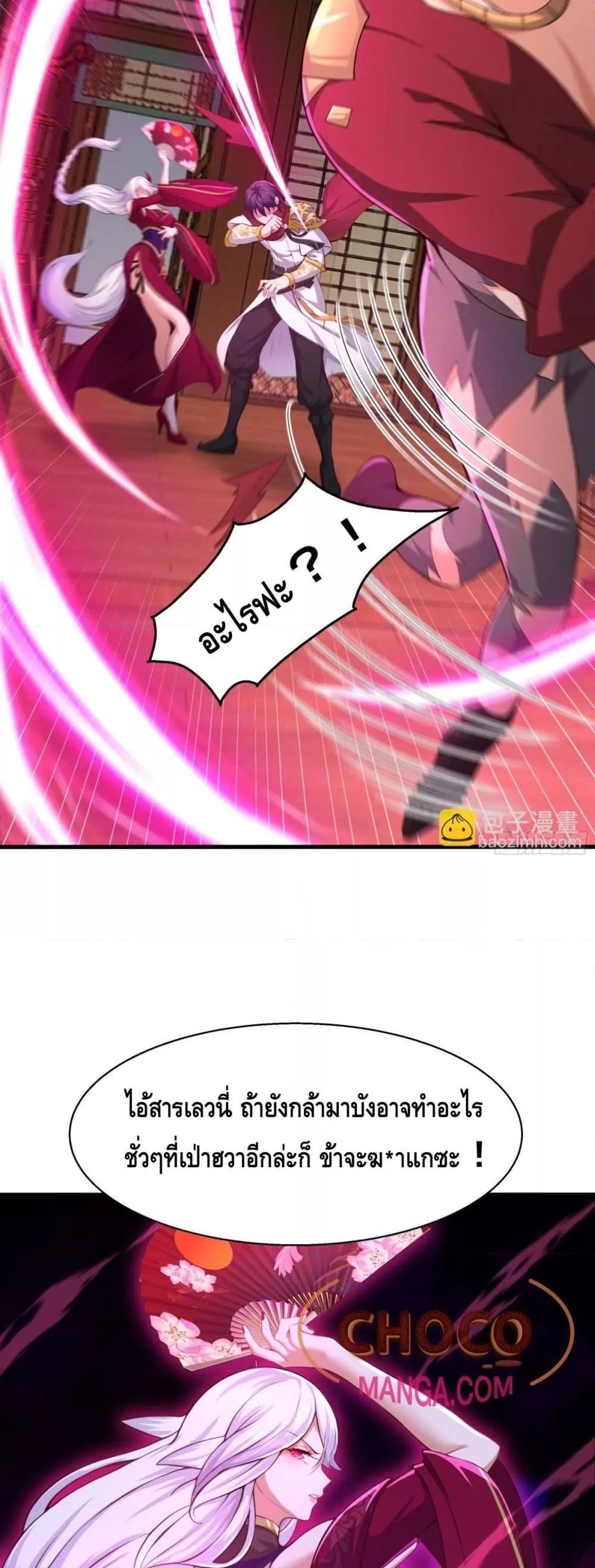 Manga-lc-com อ่านมังงะ อ่านการ์ตูน ออนไลน์ ฟรี Rebirth of King Zhou Not Being the Ultimate Villain ตอนที่ 1 2 3 4 5 6 7 8 9 10 11 12 13 14 ฟรี ไม่มีโฆษณา Manga-lc - อ่าน มังงะ อ่าน การ์ตูน ออนไลน์ อ่านมังงะ ฟรี