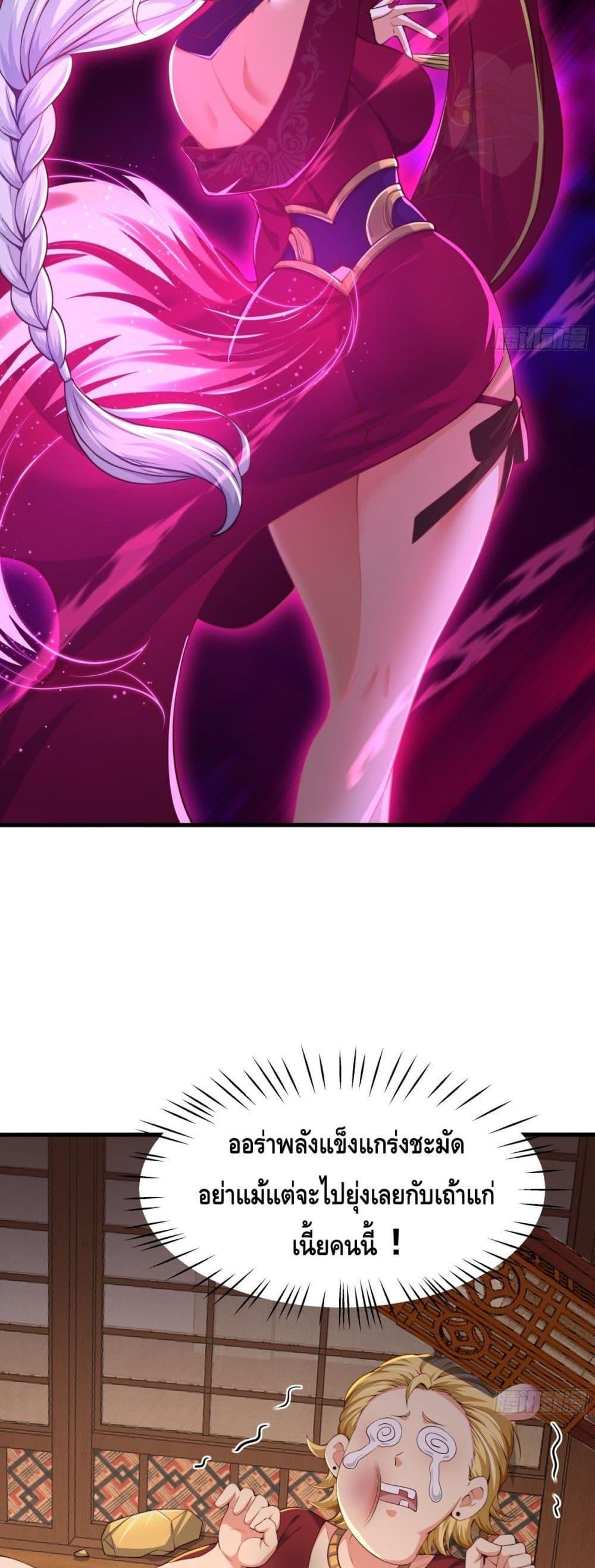 Manga-lc-com อ่านมังงะ อ่านการ์ตูน ออนไลน์ ฟรี Rebirth of King Zhou Not Being the Ultimate Villain ตอนที่ 1 2 3 4 5 6 7 8 9 10 11 12 13 14 ฟรี ไม่มีโฆษณา Manga-lc - อ่าน มังงะ อ่าน การ์ตูน ออนไลน์ อ่านมังงะ ฟรี