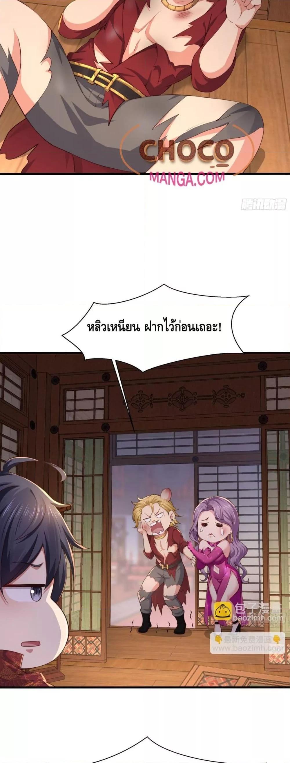 Manga-lc-com อ่านมังงะ อ่านการ์ตูน ออนไลน์ ฟรี Rebirth of King Zhou Not Being the Ultimate Villain ตอนที่ 1 2 3 4 5 6 7 8 9 10 11 12 13 14 ฟรี ไม่มีโฆษณา Manga-lc - อ่าน มังงะ อ่าน การ์ตูน ออนไลน์ อ่านมังงะ ฟรี