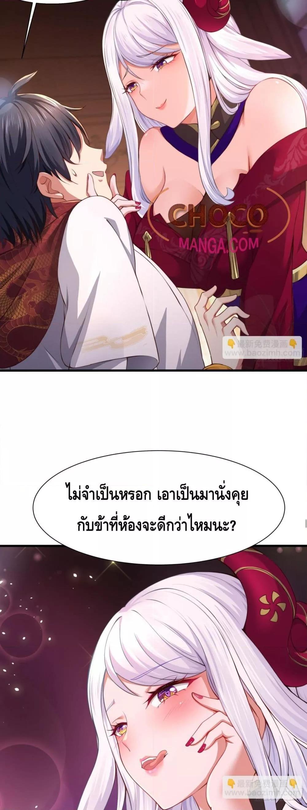 Manga-lc-com อ่านมังงะ อ่านการ์ตูน ออนไลน์ ฟรี Rebirth of King Zhou Not Being the Ultimate Villain ตอนที่ 1 2 3 4 5 6 7 8 9 10 11 12 13 14 ฟรี ไม่มีโฆษณา Manga-lc - อ่าน มังงะ อ่าน การ์ตูน ออนไลน์ อ่านมังงะ ฟรี