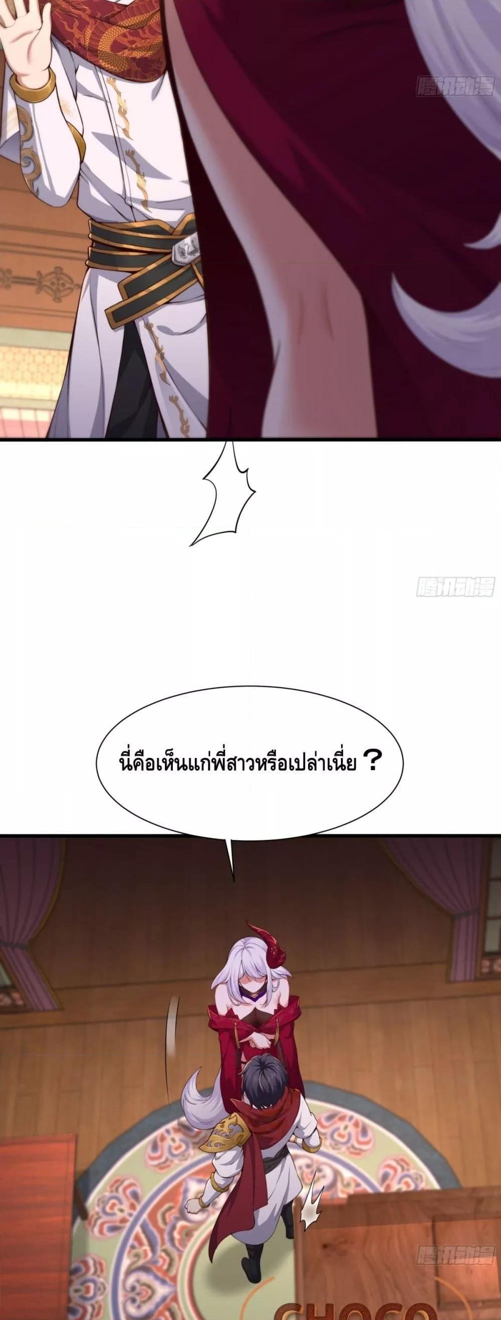 Manga-lc-com อ่านมังงะ อ่านการ์ตูน ออนไลน์ ฟรี Rebirth of King Zhou Not Being the Ultimate Villain ตอนที่ 1 2 3 4 5 6 7 8 9 10 11 12 13 14 ฟรี ไม่มีโฆษณา Manga-lc - อ่าน มังงะ อ่าน การ์ตูน ออนไลน์ อ่านมังงะ ฟรี