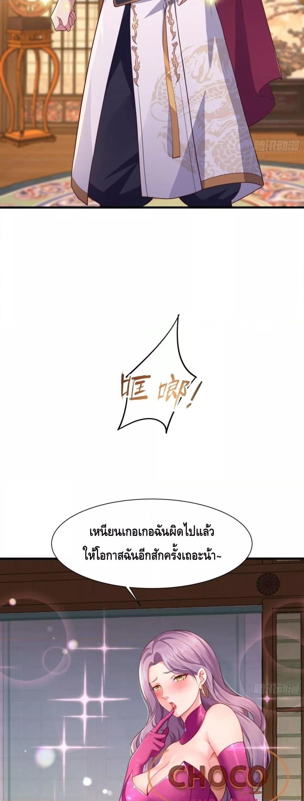 Manga-lc-com อ่านมังงะ อ่านการ์ตูน ออนไลน์ ฟรี Rebirth of King Zhou Not Being the Ultimate Villain ตอนที่ 1 2 3 4 5 6 7 8 9 10 11 12 13 14 ฟรี ไม่มีโฆษณา Manga-lc - อ่าน มังงะ อ่าน การ์ตูน ออนไลน์ อ่านมังงะ ฟรี