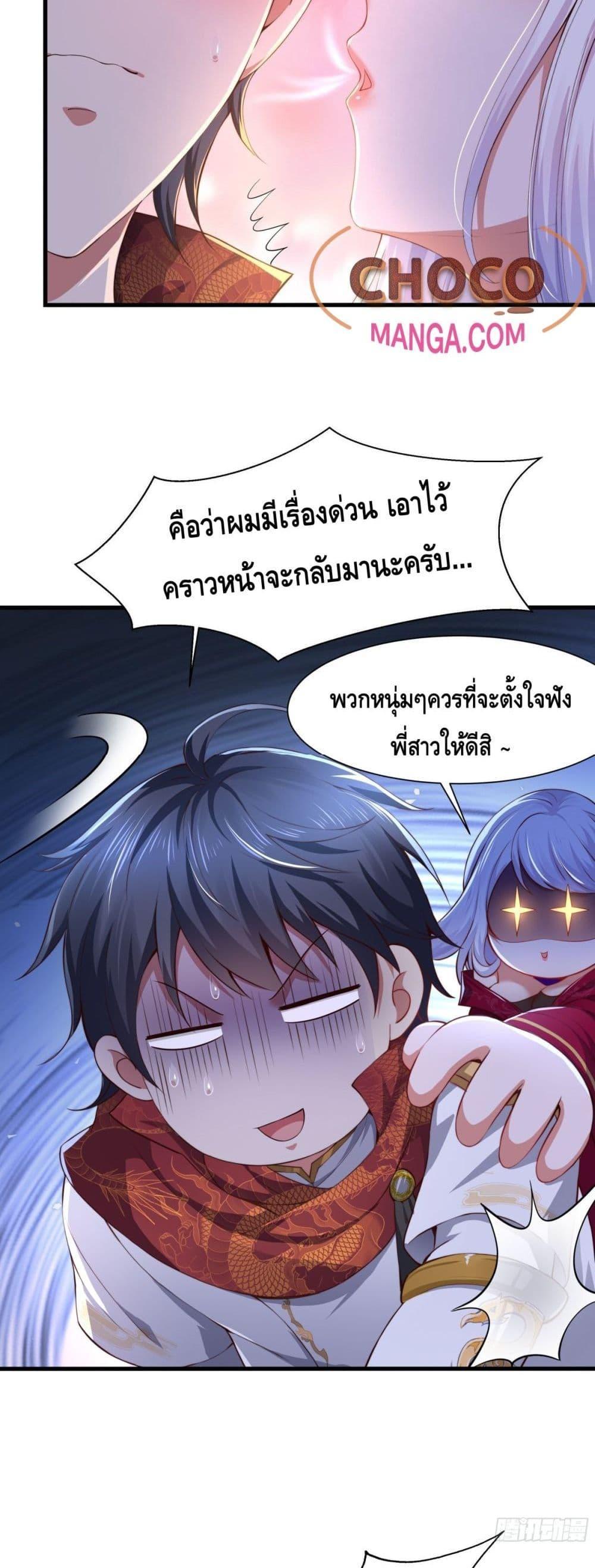 Manga-lc-com อ่านมังงะ อ่านการ์ตูน ออนไลน์ ฟรี Rebirth of King Zhou Not Being the Ultimate Villain ตอนที่ 1 2 3 4 5 6 7 8 9 10 11 12 13 14 ฟรี ไม่มีโฆษณา Manga-lc - อ่าน มังงะ อ่าน การ์ตูน ออนไลน์ อ่านมังงะ ฟรี