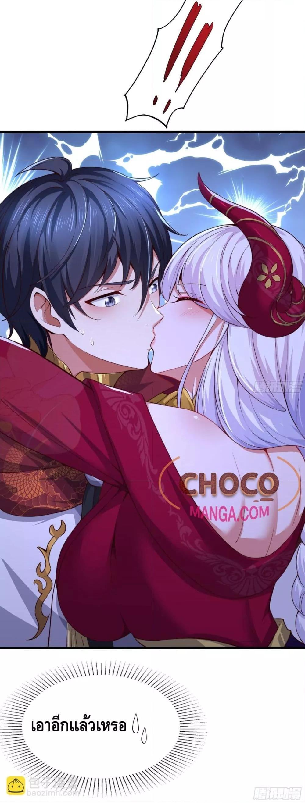 Manga-lc-com อ่านมังงะ อ่านการ์ตูน ออนไลน์ ฟรี Rebirth of King Zhou Not Being the Ultimate Villain ตอนที่ 1 2 3 4 5 6 7 8 9 10 11 12 13 14 ฟรี ไม่มีโฆษณา Manga-lc - อ่าน มังงะ อ่าน การ์ตูน ออนไลน์ อ่านมังงะ ฟรี