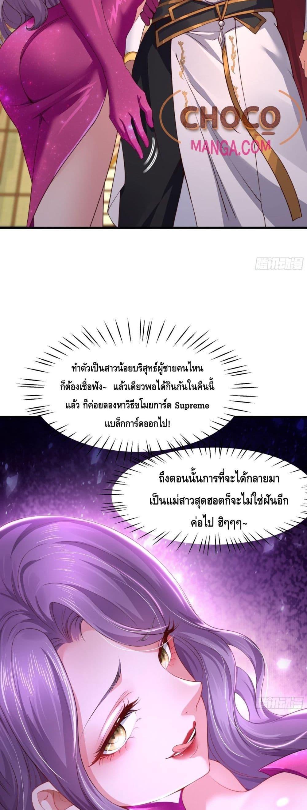 Manga-lc-com อ่านมังงะ อ่านการ์ตูน ออนไลน์ ฟรี Rebirth of King Zhou Not Being the Ultimate Villain ตอนที่ 1 2 3 4 5 6 7 8 9 10 11 12 13 14 ฟรี ไม่มีโฆษณา Manga-lc - อ่าน มังงะ อ่าน การ์ตูน ออนไลน์ อ่านมังงะ ฟรี