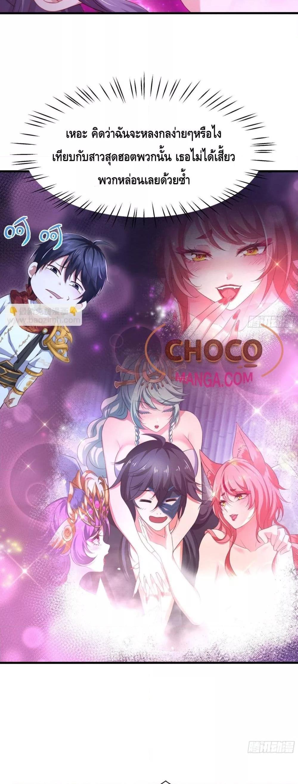 Manga-lc-com อ่านมังงะ อ่านการ์ตูน ออนไลน์ ฟรี Rebirth of King Zhou Not Being the Ultimate Villain ตอนที่ 1 2 3 4 5 6 7 8 9 10 11 12 13 14 ฟรี ไม่มีโฆษณา Manga-lc - อ่าน มังงะ อ่าน การ์ตูน ออนไลน์ อ่านมังงะ ฟรี