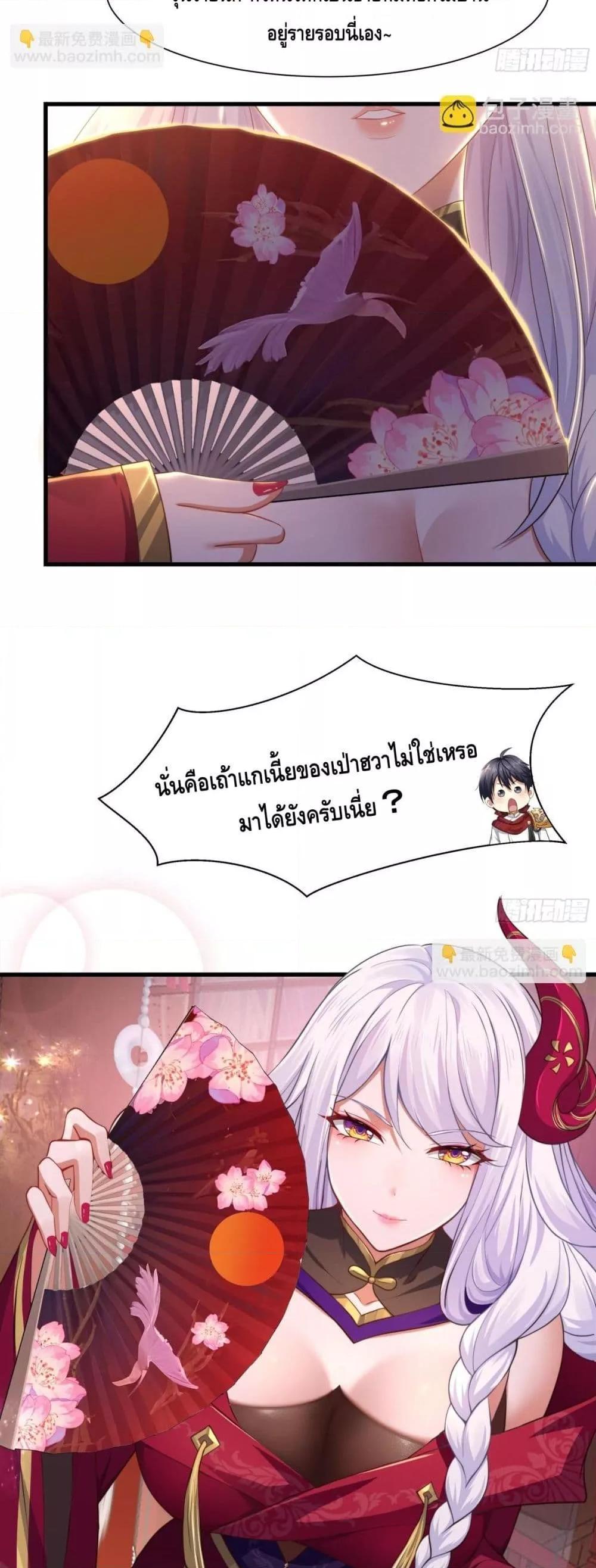 Manga-lc-com อ่านมังงะ อ่านการ์ตูน ออนไลน์ ฟรี Rebirth of King Zhou Not Being the Ultimate Villain ตอนที่ 1 2 3 4 5 6 7 8 9 10 11 12 13 14 ฟรี ไม่มีโฆษณา Manga-lc - อ่าน มังงะ อ่าน การ์ตูน ออนไลน์ อ่านมังงะ ฟรี