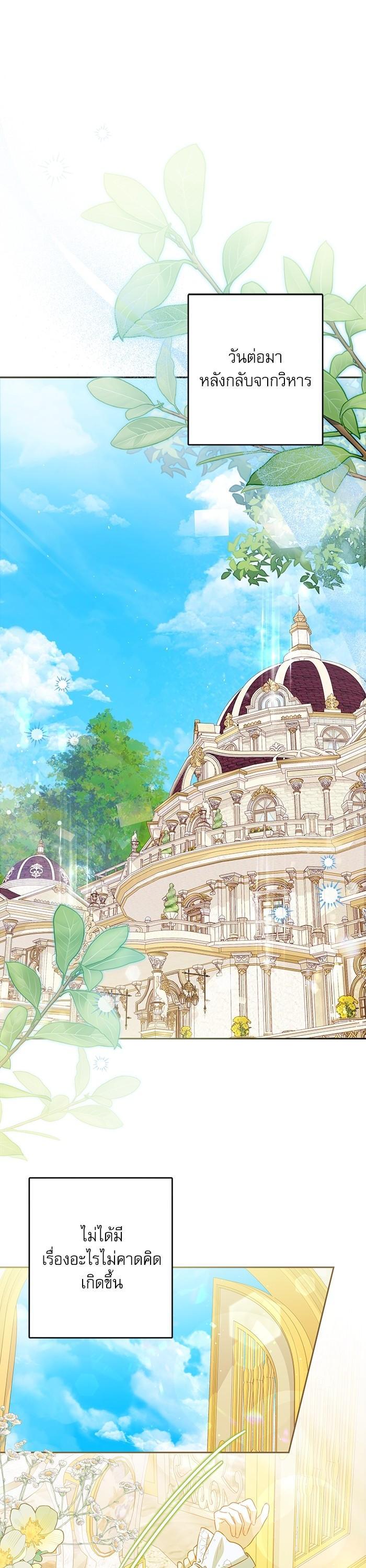 Manga-lc-com อ่านมังงะ อ่านการ์ตูน ออนไลน์ ฟรี The Villainous Family Is Against Independence ตอนที่ 1 2 3 4 5 6 7 8 9 10 11 12 13 14 ฟรี ไม่มีโฆษณา Manga-lc - อ่าน มังงะ อ่าน การ์ตูน ออนไลน์ อ่านมังงะ ฟรี