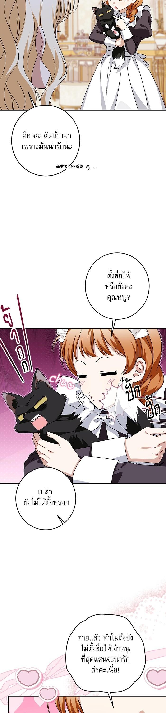 Manga-lc-com อ่านมังงะ อ่านการ์ตูน ออนไลน์ ฟรี The Villainous Family Is Against Independence ตอนที่ 1 2 3 4 5 6 7 8 9 10 11 12 13 14 ฟรี ไม่มีโฆษณา Manga-lc - อ่าน มังงะ อ่าน การ์ตูน ออนไลน์ อ่านมังงะ ฟรี