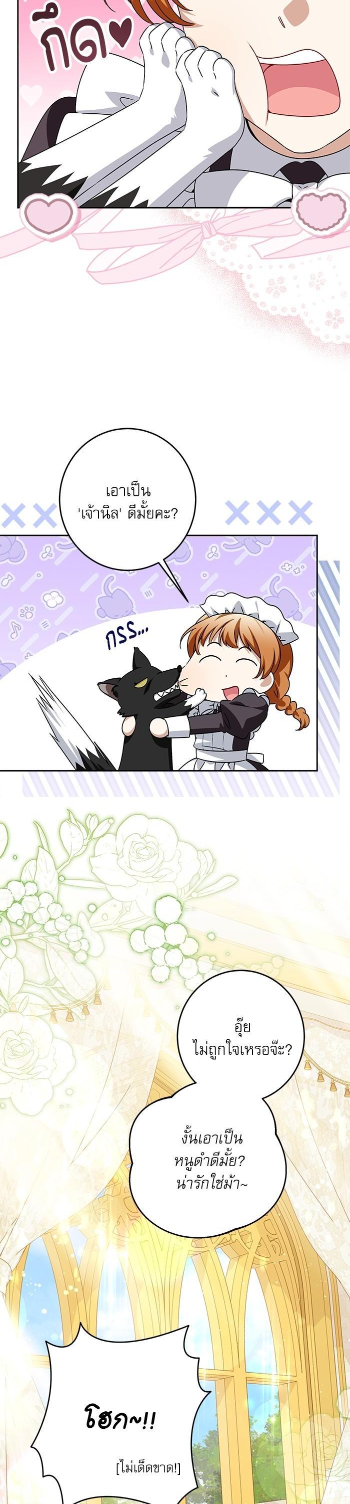 Manga-lc-com อ่านมังงะ อ่านการ์ตูน ออนไลน์ ฟรี The Villainous Family Is Against Independence ตอนที่ 1 2 3 4 5 6 7 8 9 10 11 12 13 14 ฟรี ไม่มีโฆษณา Manga-lc - อ่าน มังงะ อ่าน การ์ตูน ออนไลน์ อ่านมังงะ ฟรี