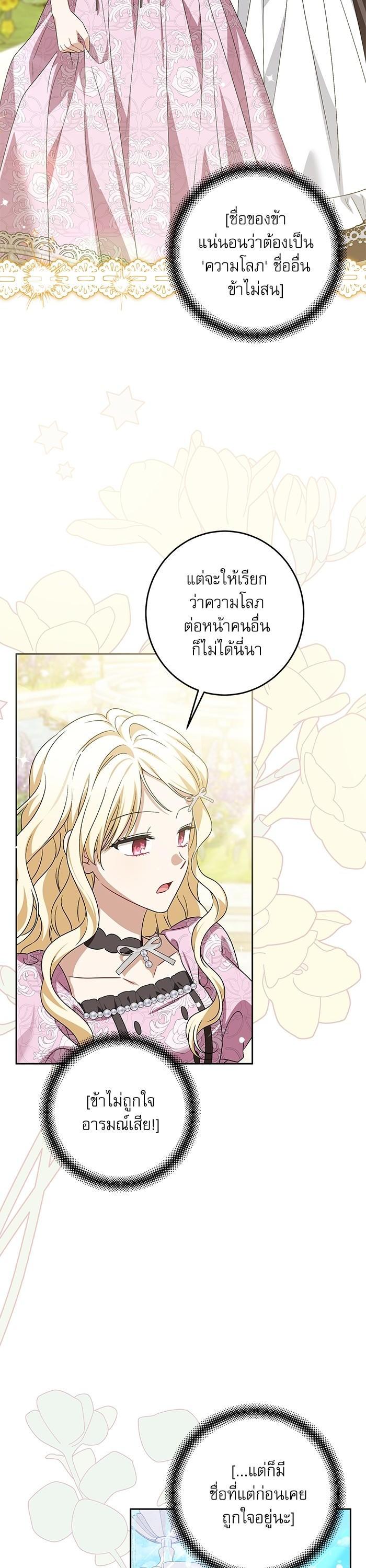 Manga-lc-com อ่านมังงะ อ่านการ์ตูน ออนไลน์ ฟรี The Villainous Family Is Against Independence ตอนที่ 1 2 3 4 5 6 7 8 9 10 11 12 13 14 ฟรี ไม่มีโฆษณา Manga-lc - อ่าน มังงะ อ่าน การ์ตูน ออนไลน์ อ่านมังงะ ฟรี