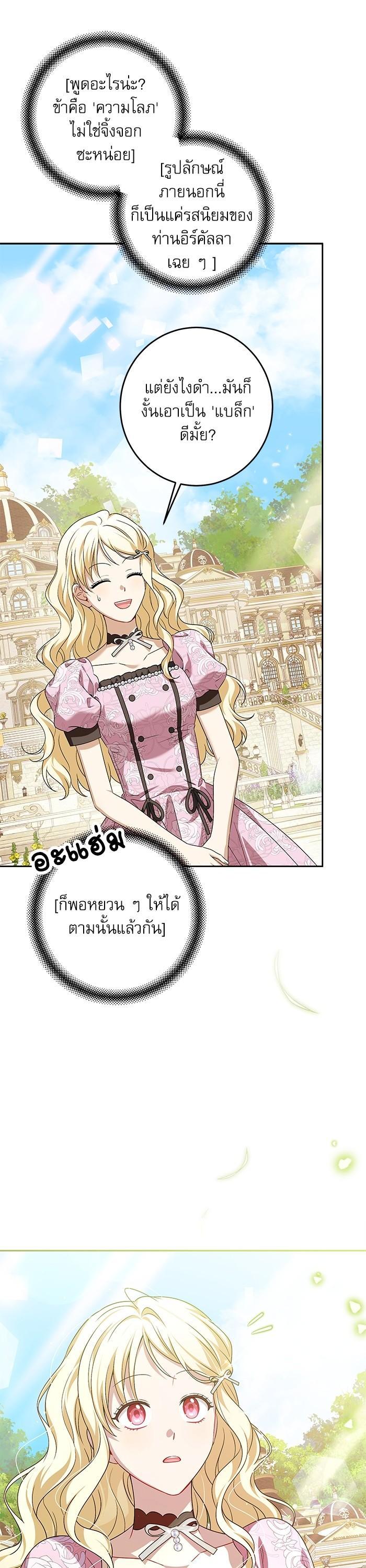 Manga-lc-com อ่านมังงะ อ่านการ์ตูน ออนไลน์ ฟรี The Villainous Family Is Against Independence ตอนที่ 1 2 3 4 5 6 7 8 9 10 11 12 13 14 ฟรี ไม่มีโฆษณา Manga-lc - อ่าน มังงะ อ่าน การ์ตูน ออนไลน์ อ่านมังงะ ฟรี