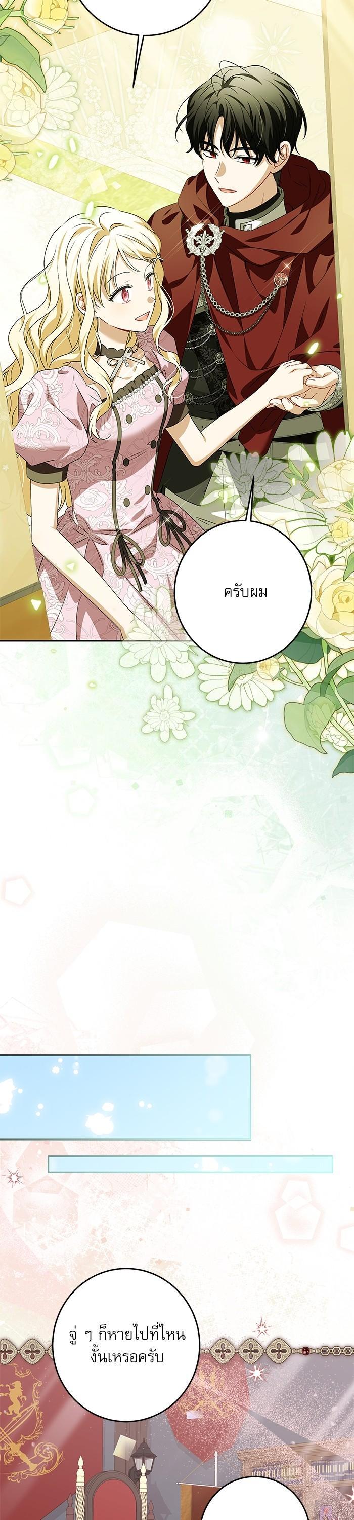 Manga-lc-com อ่านมังงะ อ่านการ์ตูน ออนไลน์ ฟรี The Villainous Family Is Against Independence ตอนที่ 1 2 3 4 5 6 7 8 9 10 11 12 13 14 ฟรี ไม่มีโฆษณา Manga-lc - อ่าน มังงะ อ่าน การ์ตูน ออนไลน์ อ่านมังงะ ฟรี