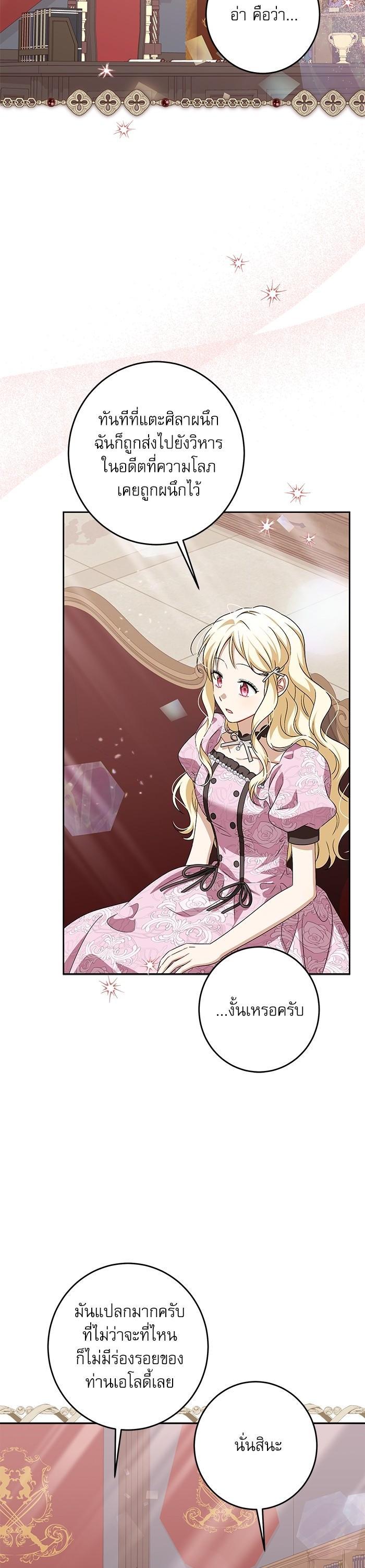 Manga-lc-com อ่านมังงะ อ่านการ์ตูน ออนไลน์ ฟรี The Villainous Family Is Against Independence ตอนที่ 1 2 3 4 5 6 7 8 9 10 11 12 13 14 ฟรี ไม่มีโฆษณา Manga-lc - อ่าน มังงะ อ่าน การ์ตูน ออนไลน์ อ่านมังงะ ฟรี