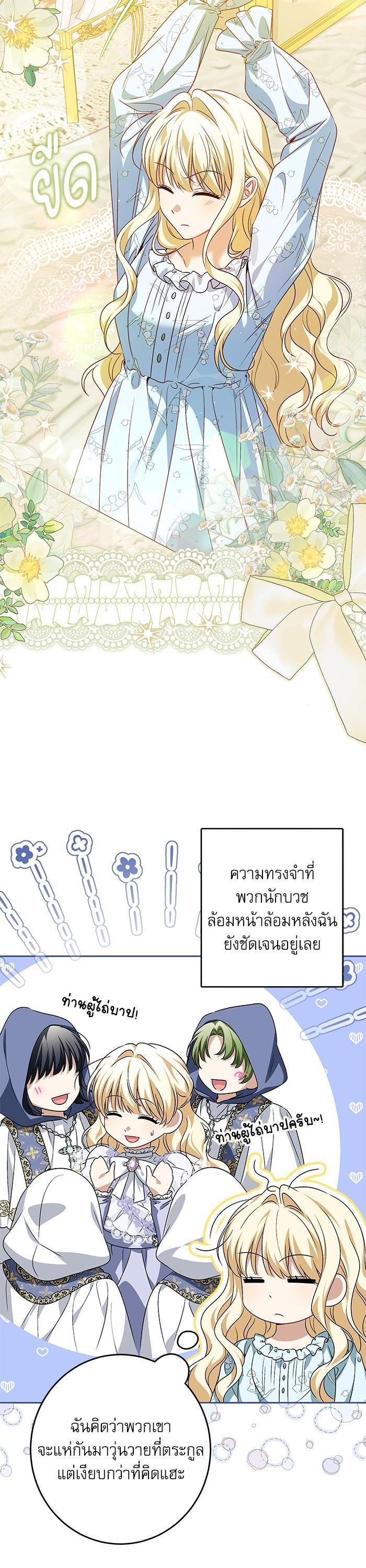 Manga-lc-com อ่านมังงะ อ่านการ์ตูน ออนไลน์ ฟรี The Villainous Family Is Against Independence ตอนที่ 1 2 3 4 5 6 7 8 9 10 11 12 13 14 ฟรี ไม่มีโฆษณา Manga-lc - อ่าน มังงะ อ่าน การ์ตูน ออนไลน์ อ่านมังงะ ฟรี