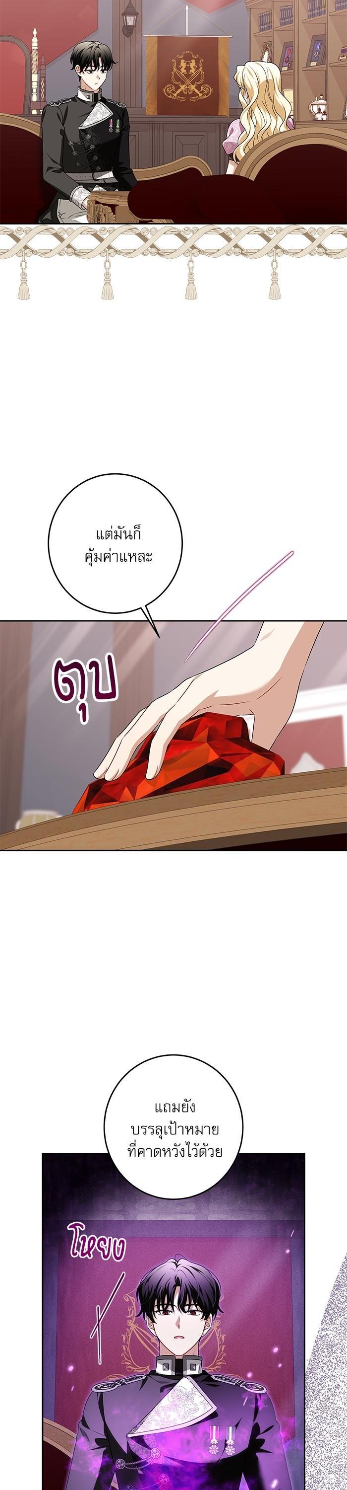 Manga-lc-com อ่านมังงะ อ่านการ์ตูน ออนไลน์ ฟรี The Villainous Family Is Against Independence ตอนที่ 1 2 3 4 5 6 7 8 9 10 11 12 13 14 ฟรี ไม่มีโฆษณา Manga-lc - อ่าน มังงะ อ่าน การ์ตูน ออนไลน์ อ่านมังงะ ฟรี