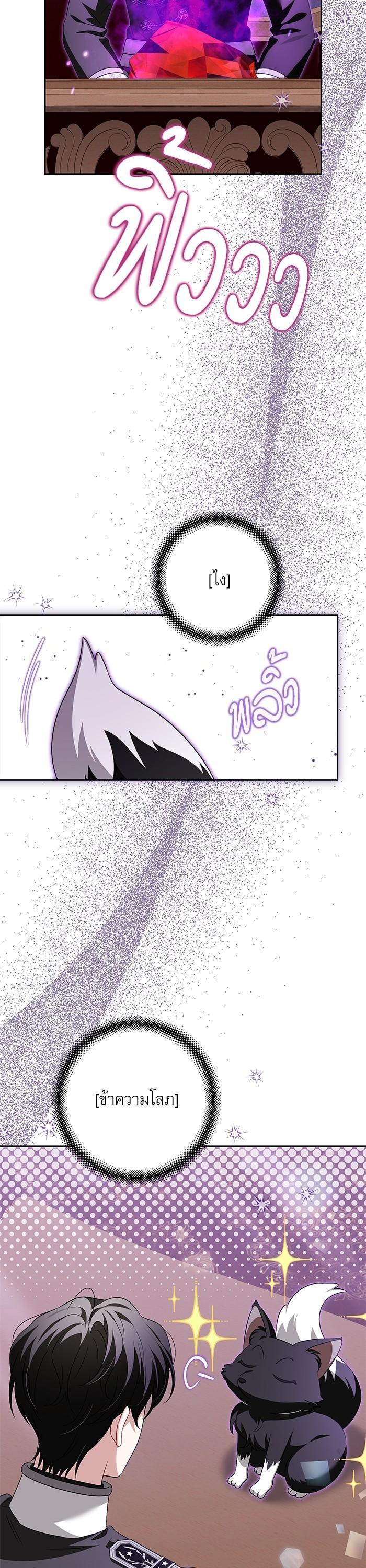 Manga-lc-com อ่านมังงะ อ่านการ์ตูน ออนไลน์ ฟรี The Villainous Family Is Against Independence ตอนที่ 1 2 3 4 5 6 7 8 9 10 11 12 13 14 ฟรี ไม่มีโฆษณา Manga-lc - อ่าน มังงะ อ่าน การ์ตูน ออนไลน์ อ่านมังงะ ฟรี