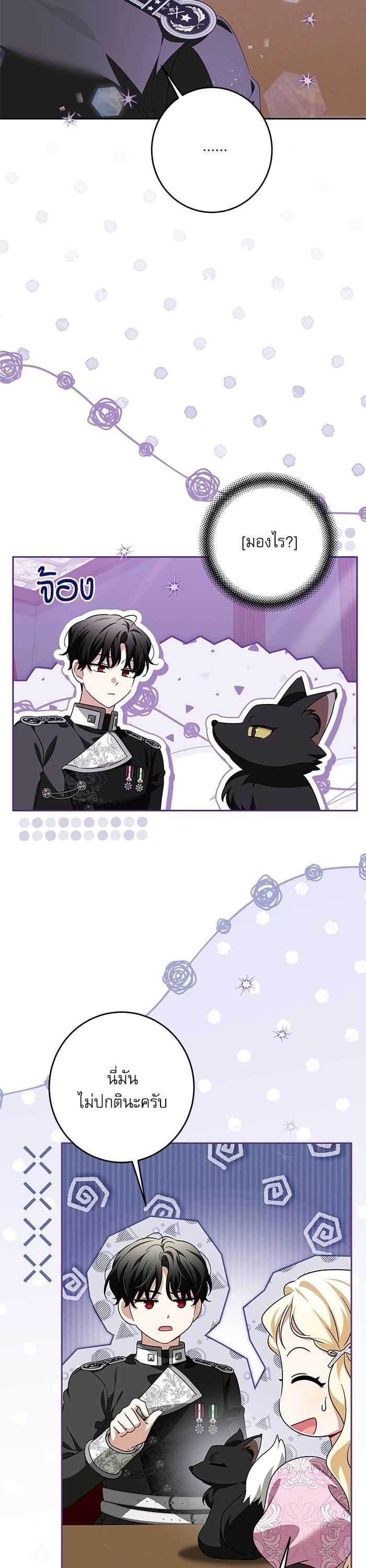 Manga-lc-com อ่านมังงะ อ่านการ์ตูน ออนไลน์ ฟรี The Villainous Family Is Against Independence ตอนที่ 1 2 3 4 5 6 7 8 9 10 11 12 13 14 ฟรี ไม่มีโฆษณา Manga-lc - อ่าน มังงะ อ่าน การ์ตูน ออนไลน์ อ่านมังงะ ฟรี