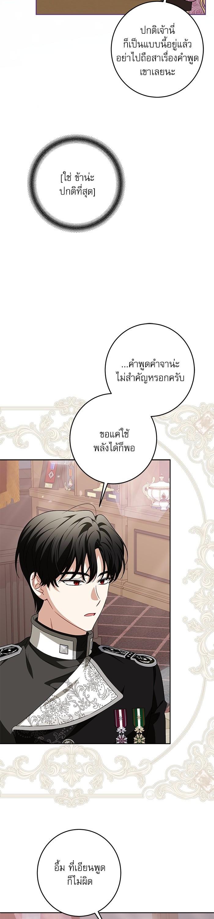 Manga-lc-com อ่านมังงะ อ่านการ์ตูน ออนไลน์ ฟรี The Villainous Family Is Against Independence ตอนที่ 1 2 3 4 5 6 7 8 9 10 11 12 13 14 ฟรี ไม่มีโฆษณา Manga-lc - อ่าน มังงะ อ่าน การ์ตูน ออนไลน์ อ่านมังงะ ฟรี