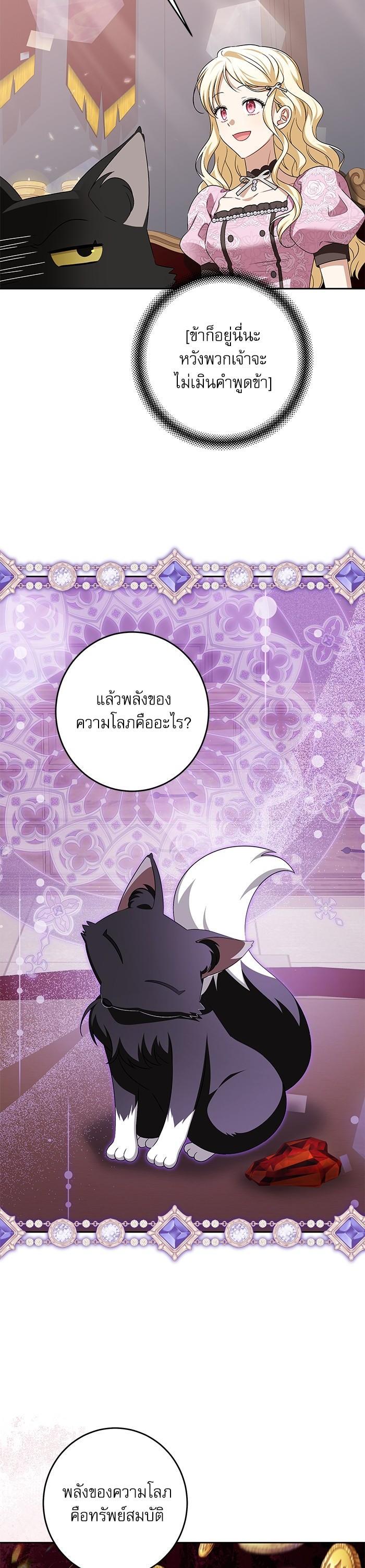 Manga-lc-com อ่านมังงะ อ่านการ์ตูน ออนไลน์ ฟรี The Villainous Family Is Against Independence ตอนที่ 1 2 3 4 5 6 7 8 9 10 11 12 13 14 ฟรี ไม่มีโฆษณา Manga-lc - อ่าน มังงะ อ่าน การ์ตูน ออนไลน์ อ่านมังงะ ฟรี