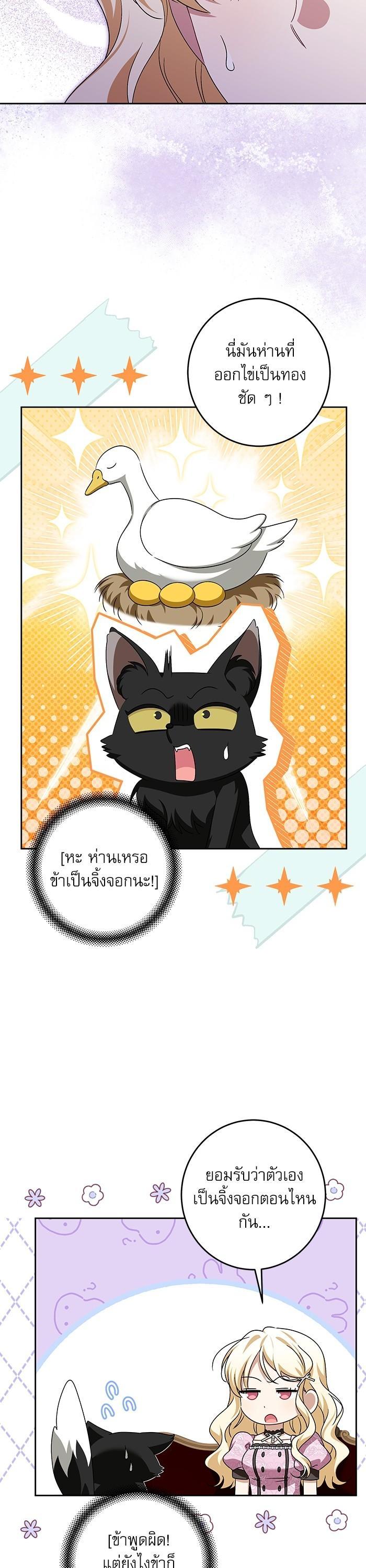 Manga-lc-com อ่านมังงะ อ่านการ์ตูน ออนไลน์ ฟรี The Villainous Family Is Against Independence ตอนที่ 1 2 3 4 5 6 7 8 9 10 11 12 13 14 ฟรี ไม่มีโฆษณา Manga-lc - อ่าน มังงะ อ่าน การ์ตูน ออนไลน์ อ่านมังงะ ฟรี