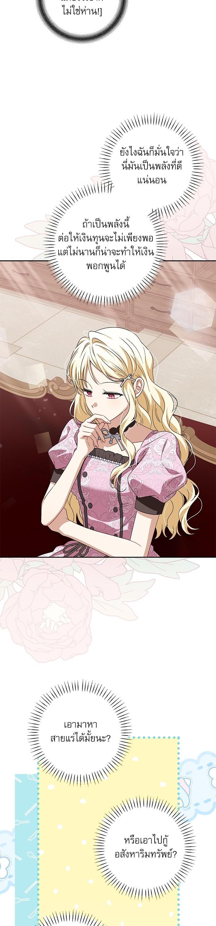 Manga-lc-com อ่านมังงะ อ่านการ์ตูน ออนไลน์ ฟรี The Villainous Family Is Against Independence ตอนที่ 1 2 3 4 5 6 7 8 9 10 11 12 13 14 ฟรี ไม่มีโฆษณา Manga-lc - อ่าน มังงะ อ่าน การ์ตูน ออนไลน์ อ่านมังงะ ฟรี