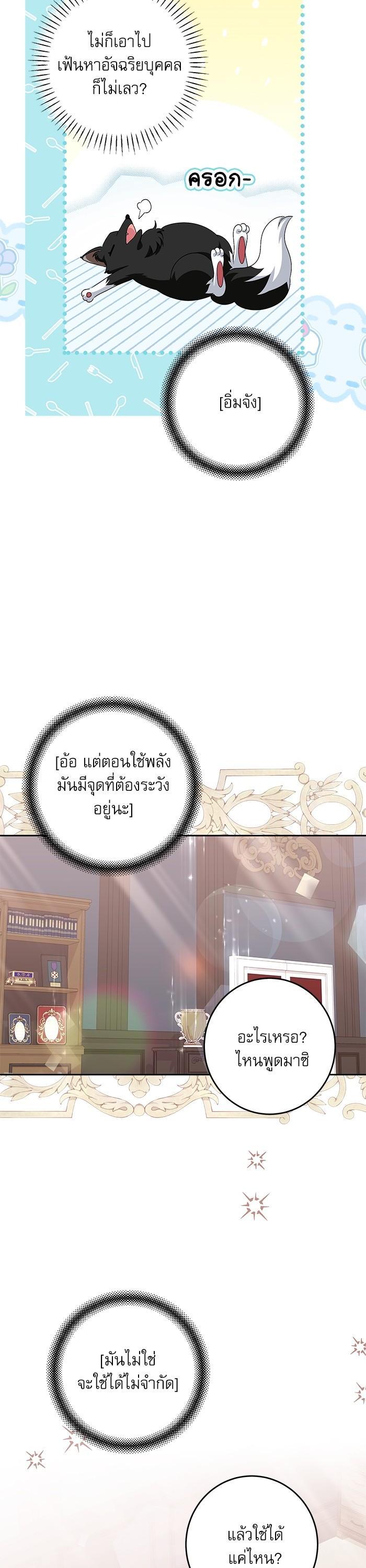 Manga-lc-com อ่านมังงะ อ่านการ์ตูน ออนไลน์ ฟรี The Villainous Family Is Against Independence ตอนที่ 1 2 3 4 5 6 7 8 9 10 11 12 13 14 ฟรี ไม่มีโฆษณา Manga-lc - อ่าน มังงะ อ่าน การ์ตูน ออนไลน์ อ่านมังงะ ฟรี