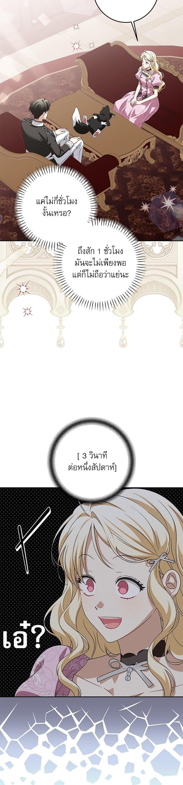 Manga-lc-com อ่านมังงะ อ่านการ์ตูน ออนไลน์ ฟรี The Villainous Family Is Against Independence ตอนที่ 1 2 3 4 5 6 7 8 9 10 11 12 13 14 ฟรี ไม่มีโฆษณา Manga-lc - อ่าน มังงะ อ่าน การ์ตูน ออนไลน์ อ่านมังงะ ฟรี