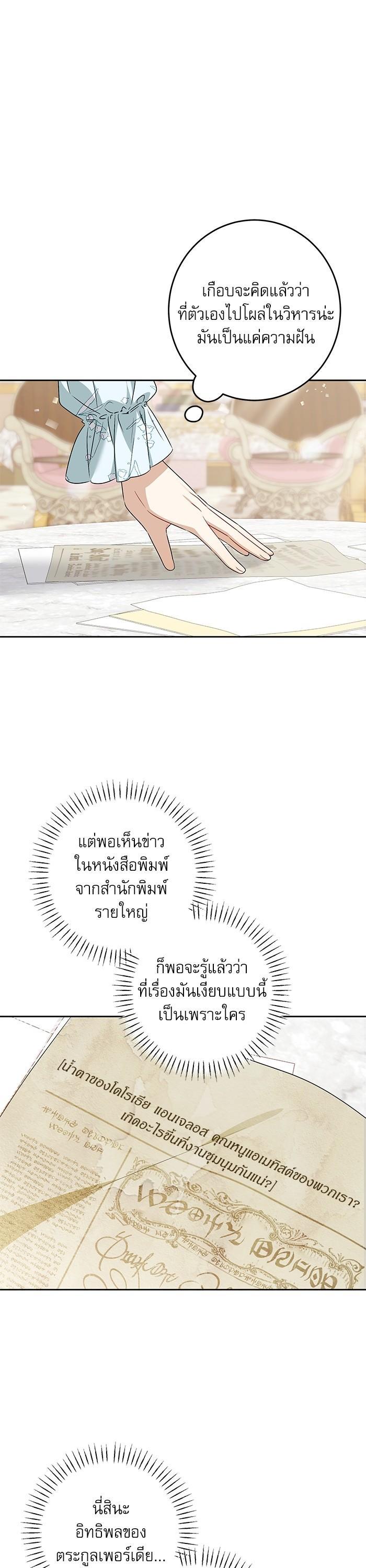 Manga-lc-com อ่านมังงะ อ่านการ์ตูน ออนไลน์ ฟรี The Villainous Family Is Against Independence ตอนที่ 1 2 3 4 5 6 7 8 9 10 11 12 13 14 ฟรี ไม่มีโฆษณา Manga-lc - อ่าน มังงะ อ่าน การ์ตูน ออนไลน์ อ่านมังงะ ฟรี